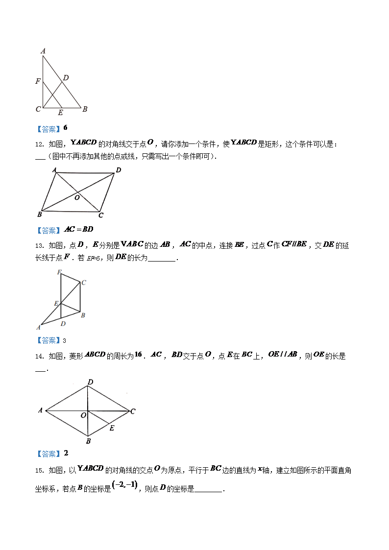 Removed_2020-2021开云kaiyun(中国)年江苏省常州市金坛区八年级下开云kaiyun(中国)期期中数开云kaiyun(中国)试题及答案3.png