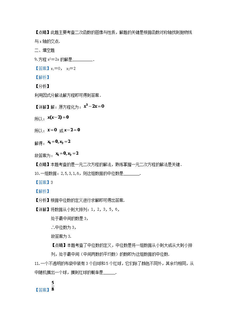 Removed_2019-2020开云kaiyun(中国)年江苏省淮安市清江浦区九年级上开云kaiyun(中国)期数开云kaiyun(中国)期末试题及答�?.png