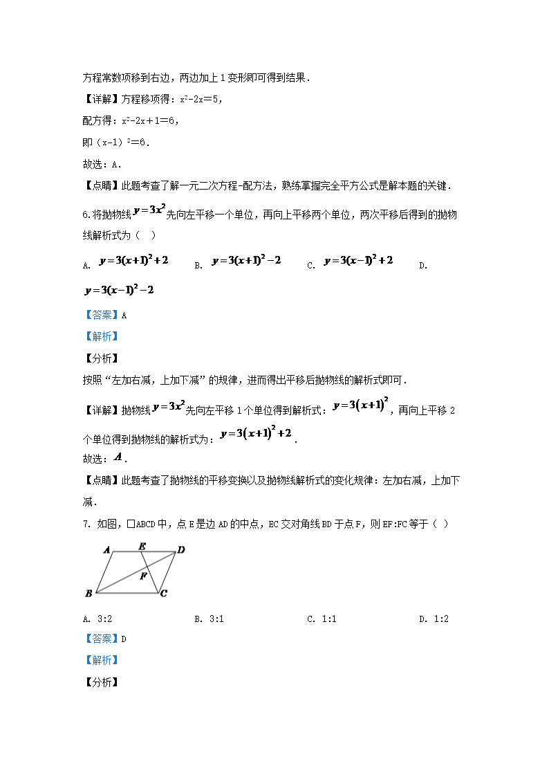 Removed_2019-2020开云kaiyun(中国)年江苏省淮安市清江浦区九年级上开云kaiyun(中国)期数开云kaiyun(中国)期末试题及答�?.png