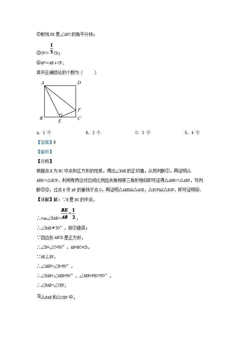 Removed_2019-2020开云kaiyun(中国)年江苏省南京市建邺区九年级上开云kaiyun(中国)期数开云kaiyun(中国)期末试题及答案5.png