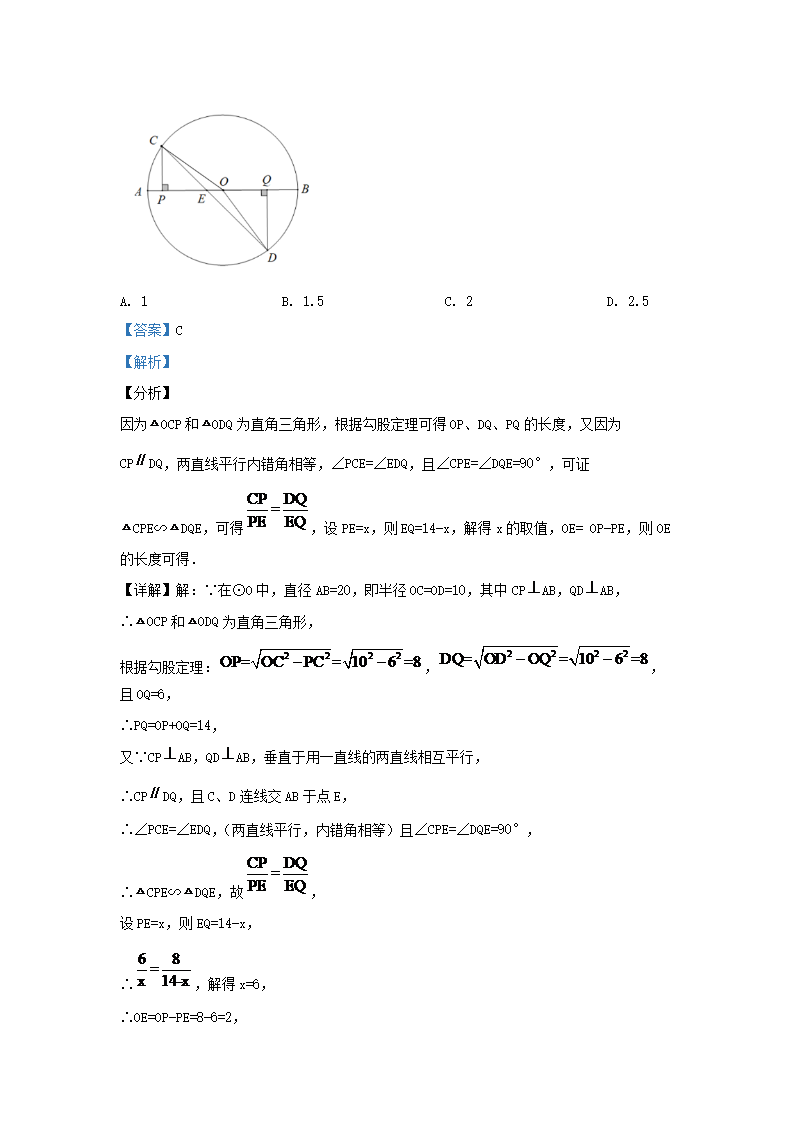 Removed_2019-2020开云kaiyun(中国)年江苏省泰州市姜堰区九年级上开云kaiyun(中国)期数开云kaiyun(中国)期末试题及答案4.png