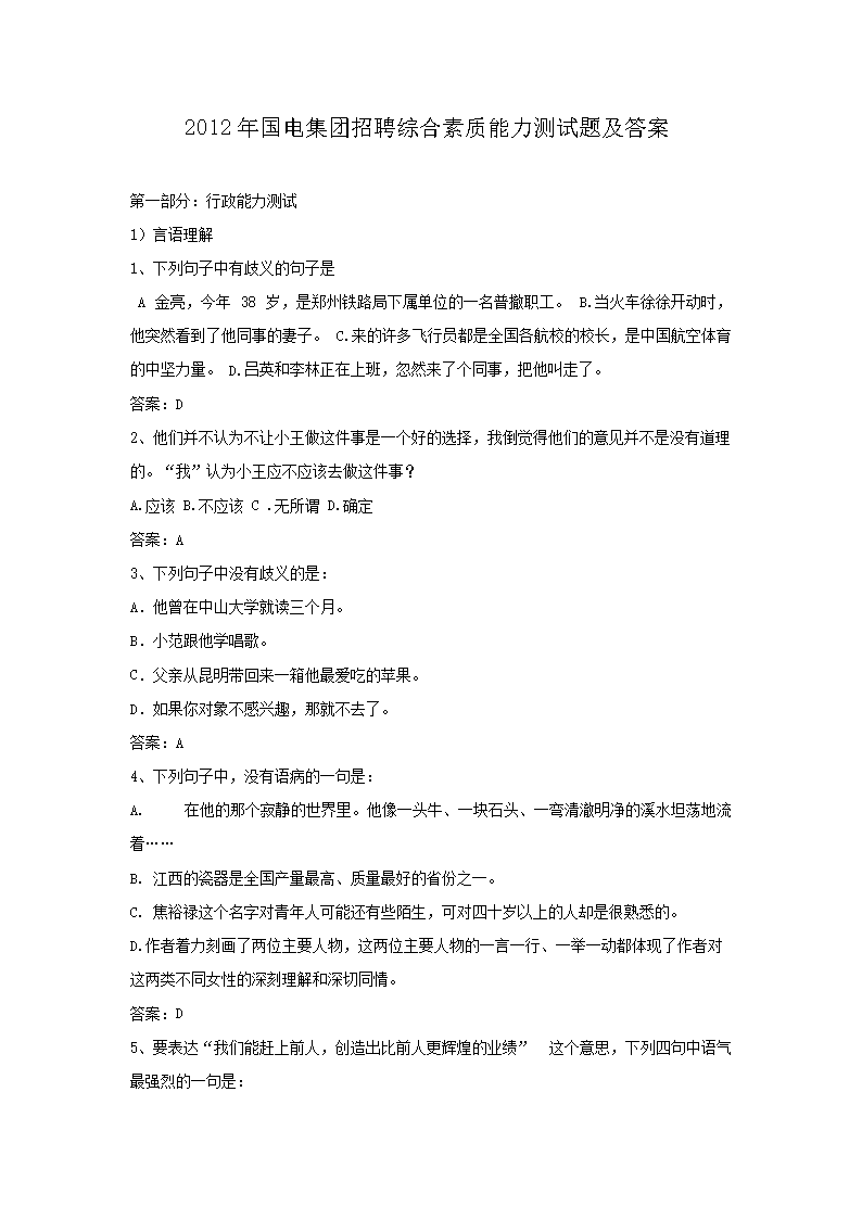 2012缯Ƹۺ⼰