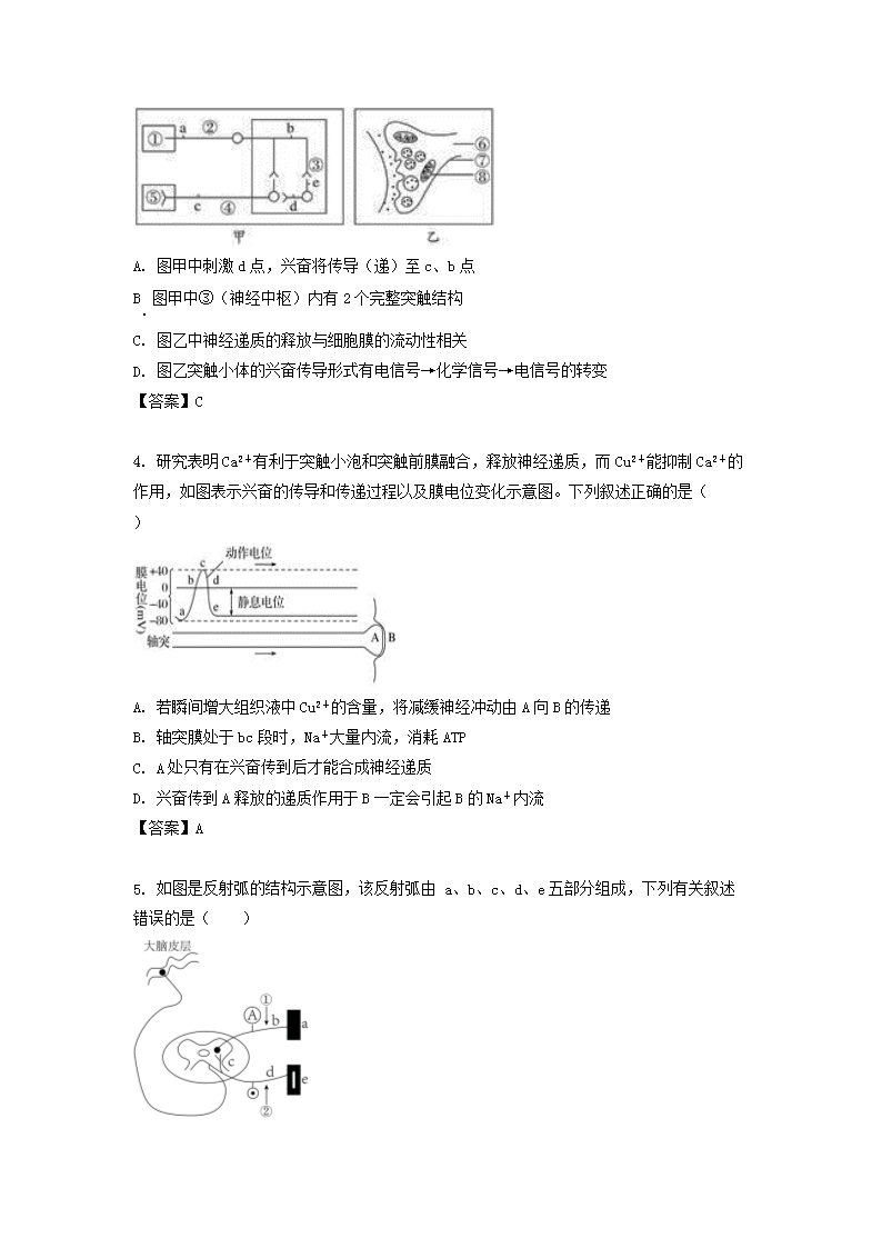 Removed_2022-2023开云kaiyun(中国)年江苏苏州市吴江区高二上开云kaiyun(中国)期生物试�?.png