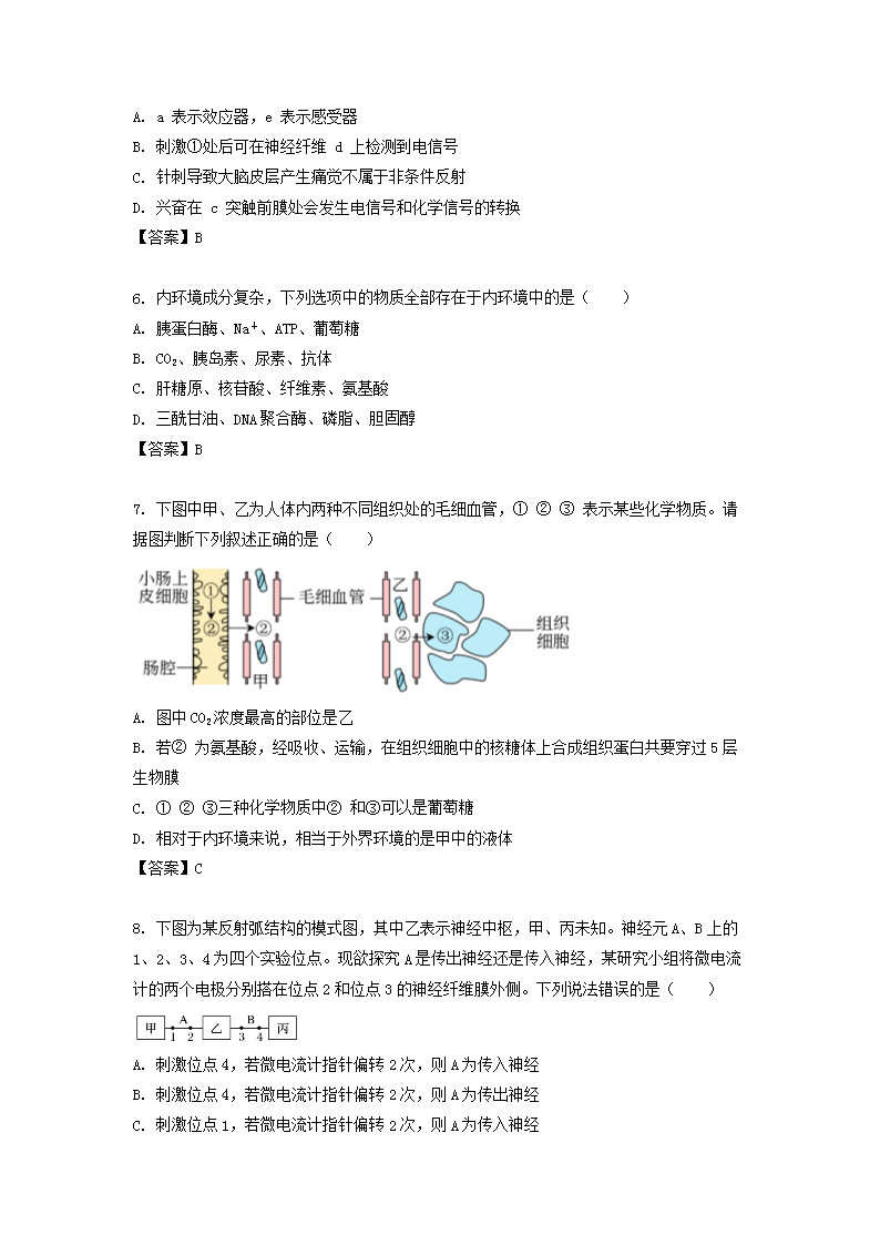Removed_2022-2023开云kaiyun(中国)年江苏苏州市吴江区高二上开云kaiyun(中国)期生物试�?.png