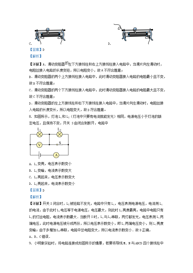 Removed_2019-2020开云kaiyun(中国)年天津市和平区九年级上开云kaiyun(中国)期物理期中试题及答�?.png