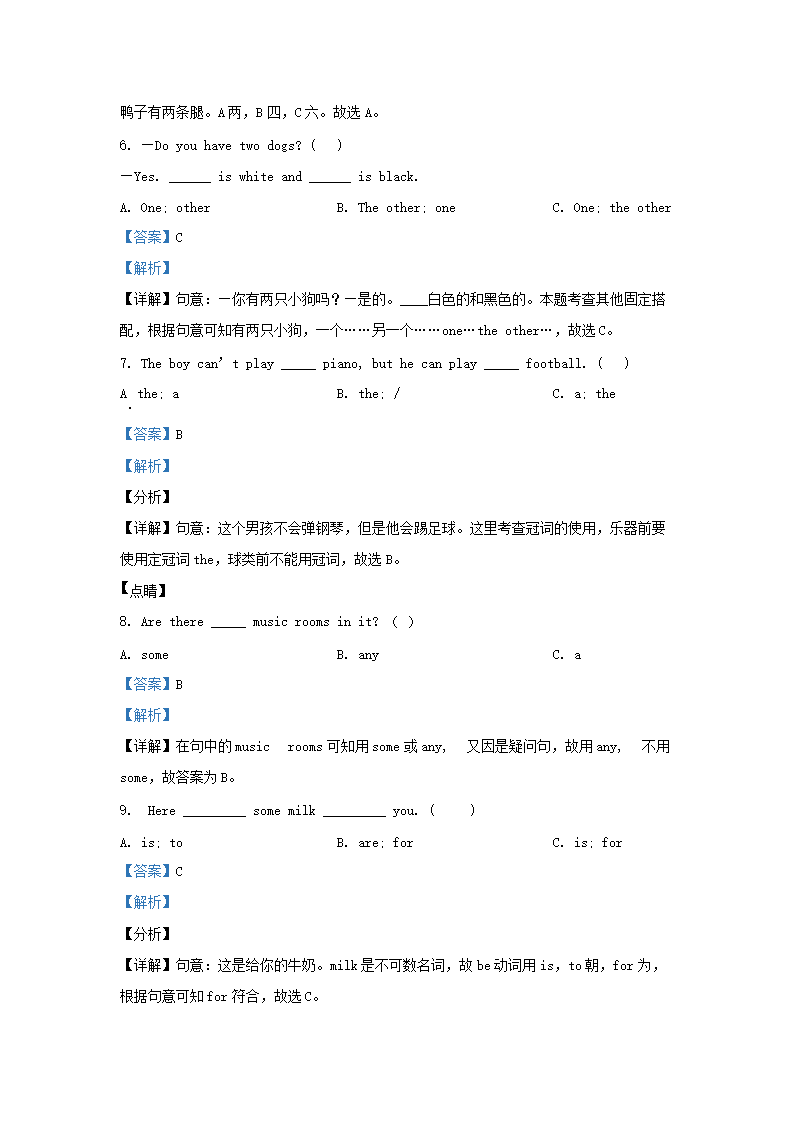 Removed_2022-2023开云kaiyun(中国)年江苏淮安洪泽区五年级上册英语期末试卷及答案译林版4.png