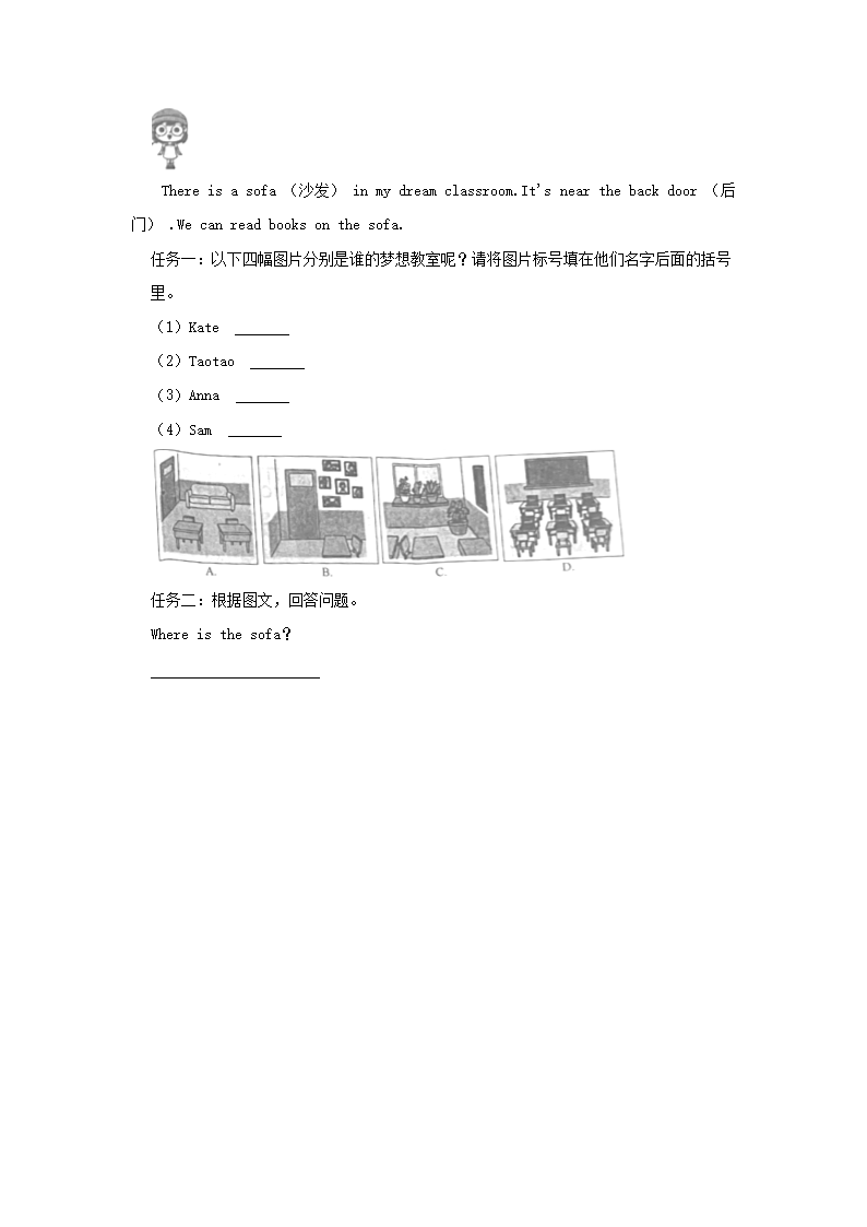 Removed_2023-2024开云kaiyun(中国)年山东省青岛市平度市四年级上开云kaiyun(中国)期期中英语真题及答案5.png