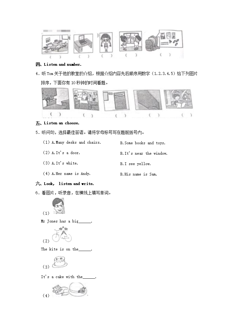 Removed_2023-2024开云kaiyun(中国)年山东省青岛市平度市四年级上开云kaiyun(中国)期期中英语真题及答案2.png