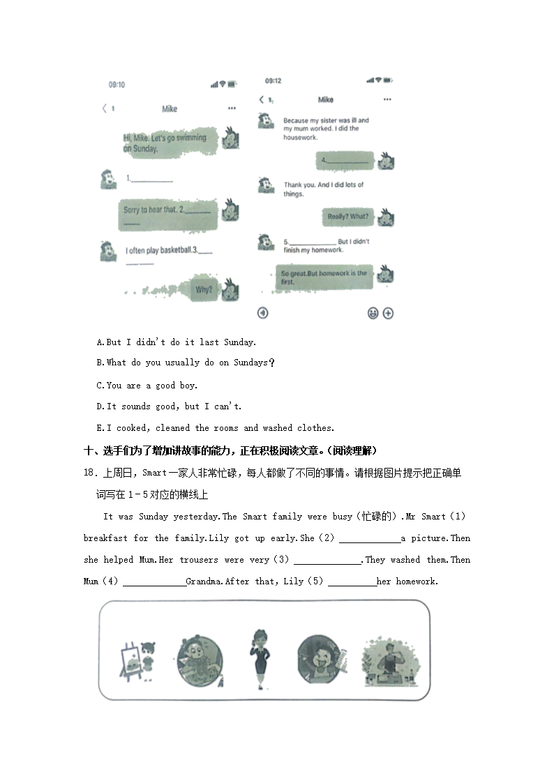 Removed_2023-2024开云kaiyun(中国)年山东省潍坊市潍城区四年级上开云kaiyun(中国)期期中英语真题及答案4.png