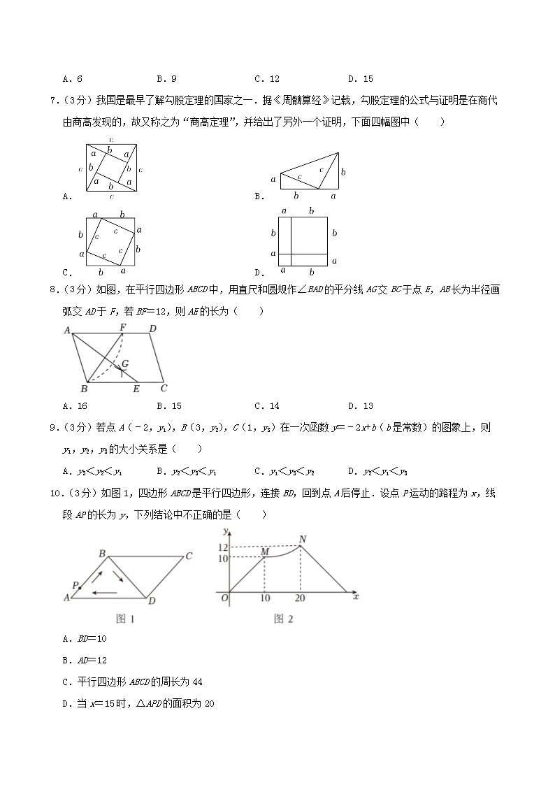 Removed_2023-2024开云kaiyun(中国)年河南省许昌市襄城县八年级下开云kaiyun(中国)期期末数开云kaiyun(中国)试题及答案2.png