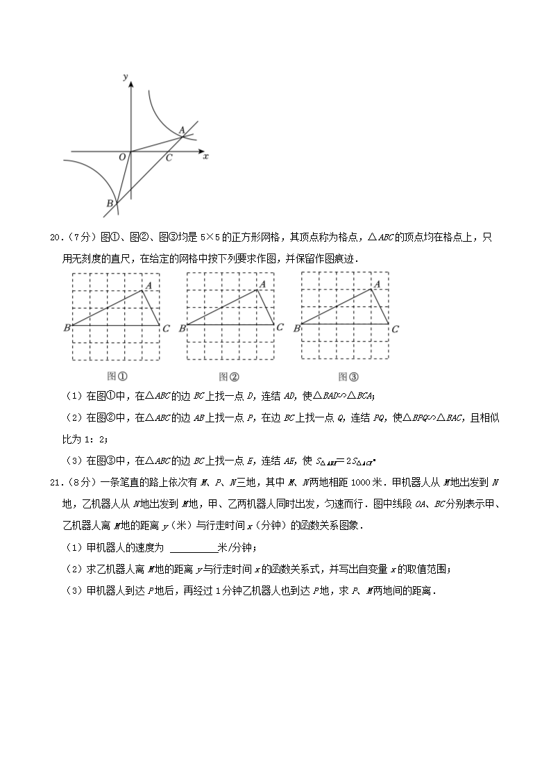 Removed_2023-2024开云kaiyun(中国)年吉林省长春市经开区八年级下开云kaiyun(中国)期期末数开云kaiyun(中国)试题及答案4.png