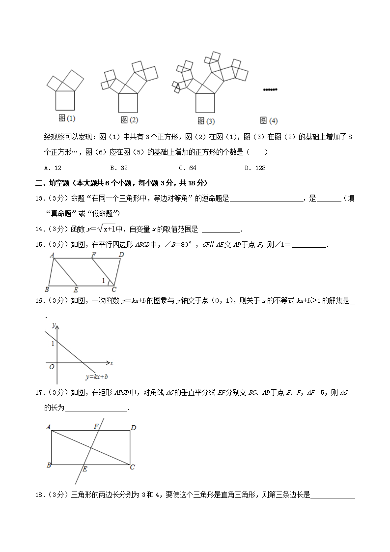 Removed_2021-2022开云kaiyun(中国)年云南省大理州八年级下开云kaiyun(中国)期期末数开云kaiyun(中国)试题及答�?.png