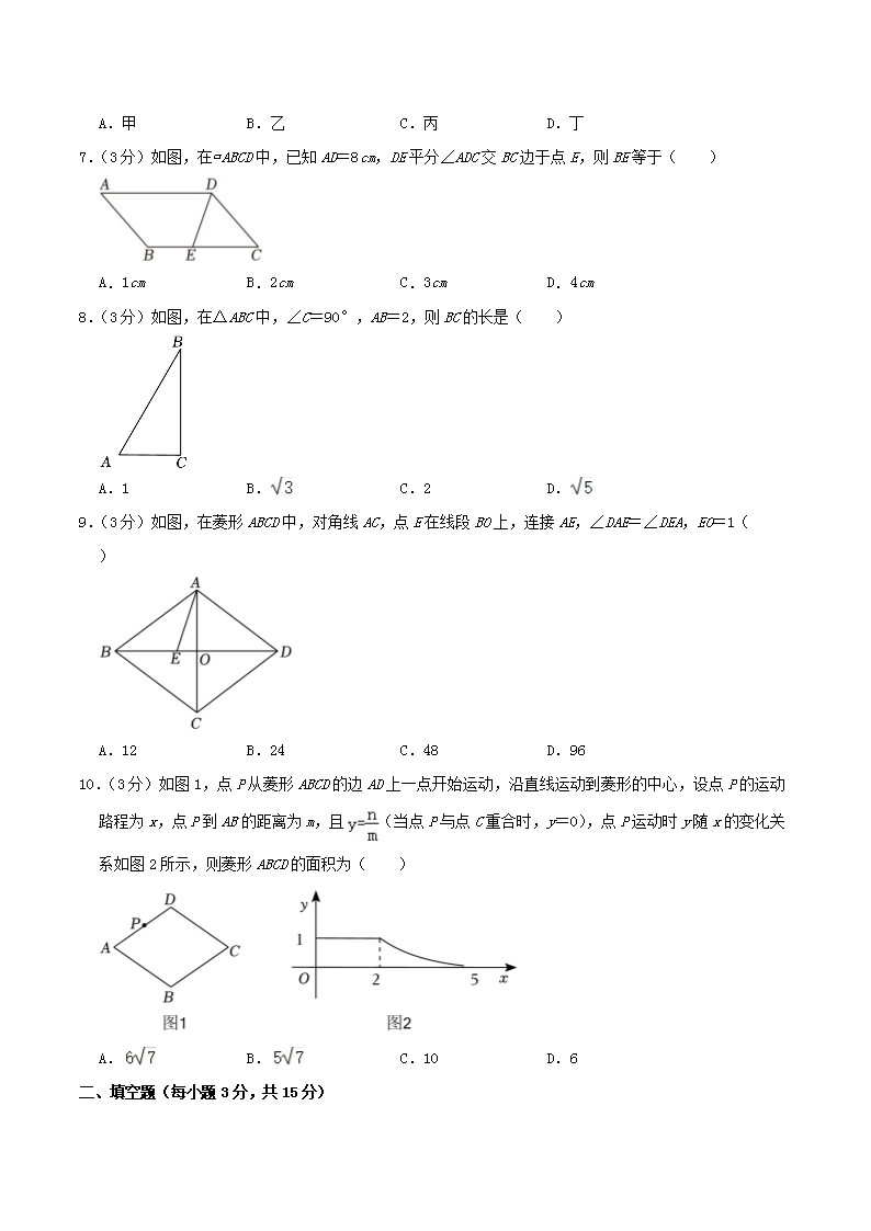 Removed_2023-2024开云kaiyun(中国)年辽宁省抚顺市新宾县八年级下开云kaiyun(中国)期期末数开云kaiyun(中国)试题及答案2.png