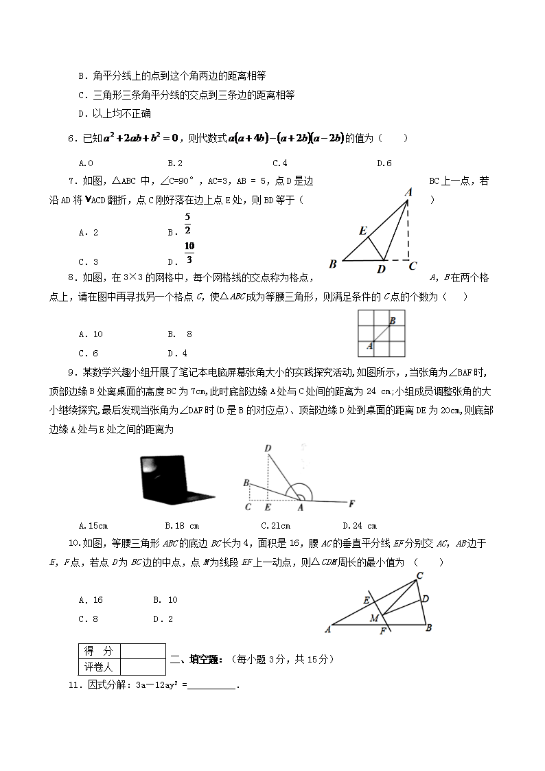 Removed_2023-2024开云kaiyun(中国)年河南省南阳市淅川县八年级上开云kaiyun(中国)期期末数开云kaiyun(中国)试题及答案2.png
