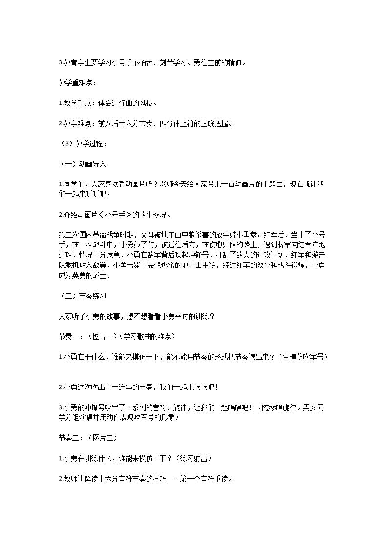 Removed_2025年河南信阳教师招聘考试模拟试题及答�?.png