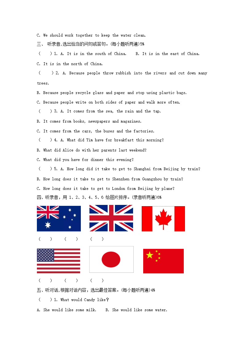 2022-2023年广东省深圳市盐田区六年级上册期末英语试卷及答案(沪教牛津�?2.png