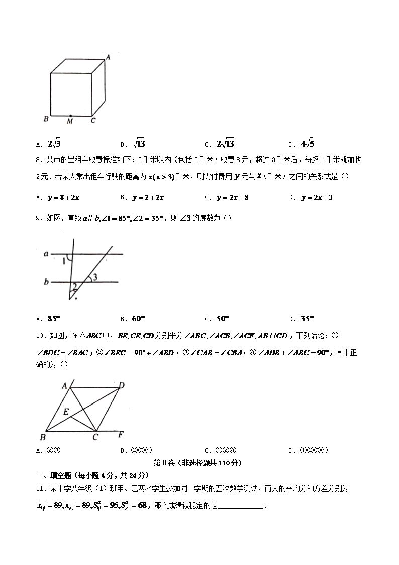 Removed_2023-2024开云kaiyun(中国)年山东省济南市商河县八年级上开云kaiyun(中国)期期末数开云kaiyun(中国)试题及答案2.png