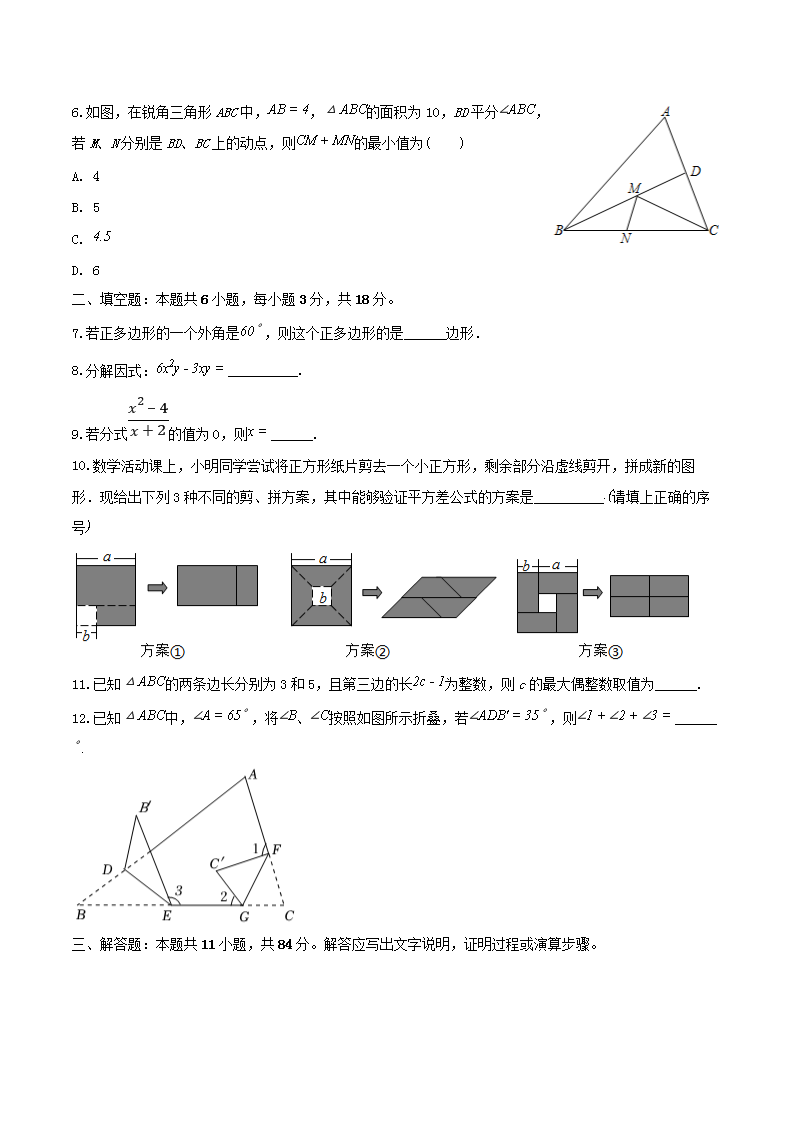 Removed_2022-2023开云kaiyun(中国)年江西省赣州市龙南市八年级上开云kaiyun(中国)期期末数开云kaiyun(中国)试题及答案2.png