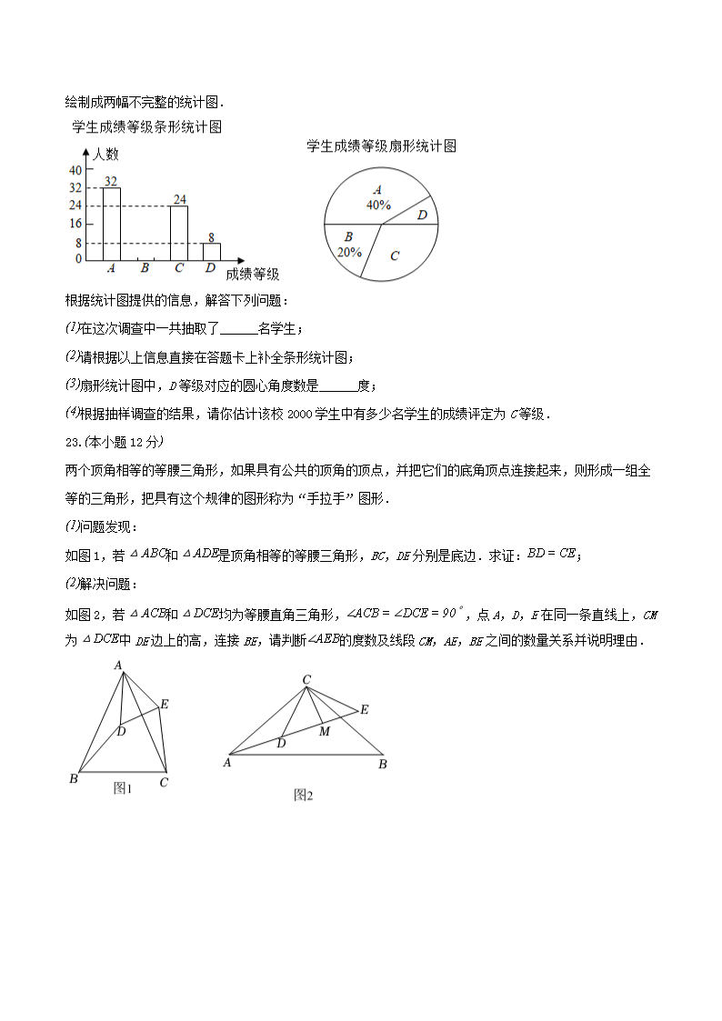 Removed_2023-2024开云kaiyun(中国)年河南省鹤壁市浚县八年级上开云kaiyun(中国)期期末数开云kaiyun(中国)试题及答�?.png