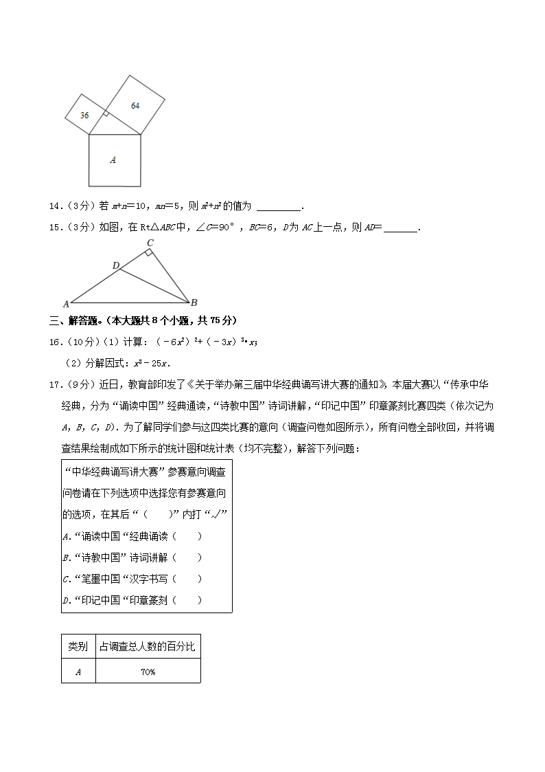 Removed_2023-2024开云kaiyun(中国)年河南省南阳市社旗县八年级上开云kaiyun(中国)期期末数开云kaiyun(中国)试题及答案3.png