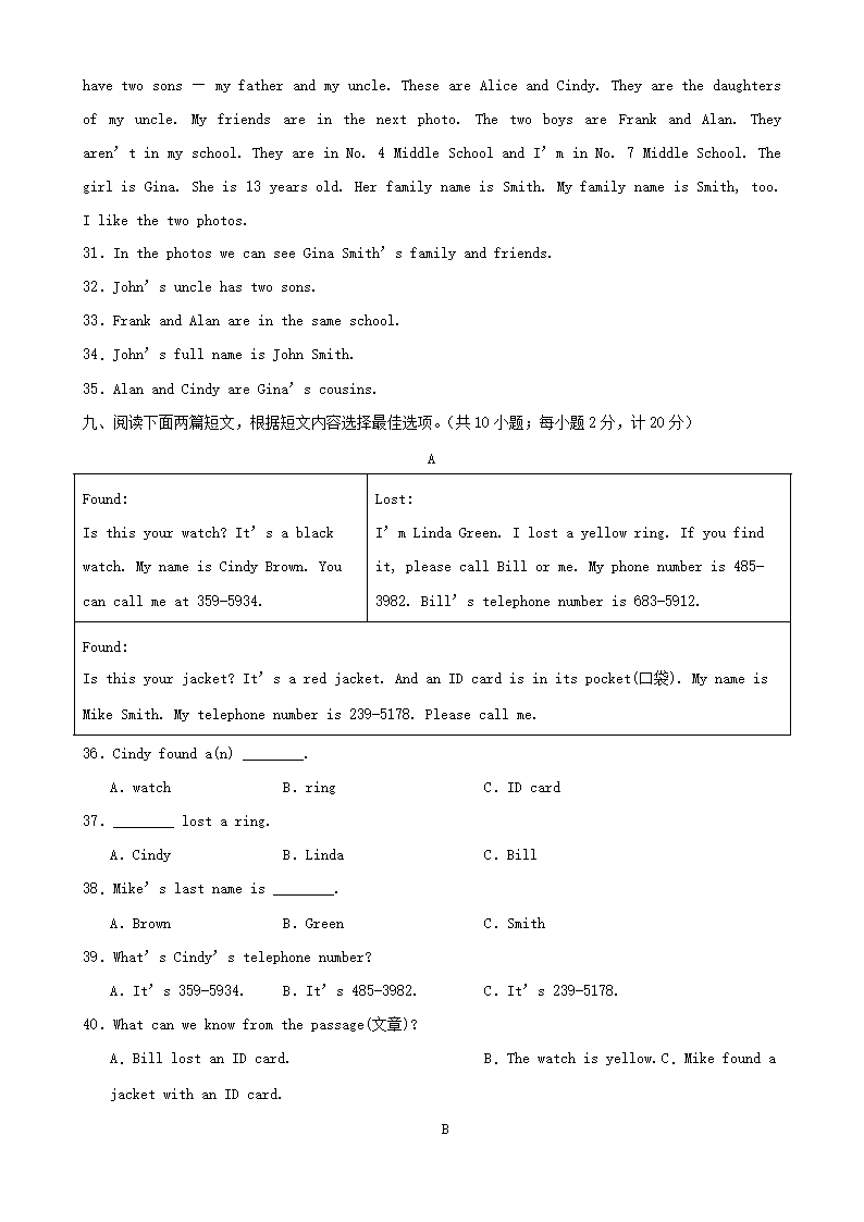 2023-2024开云kaiyun(中国)年四川成都七年级上册英语期中试卷及答案B�?.png