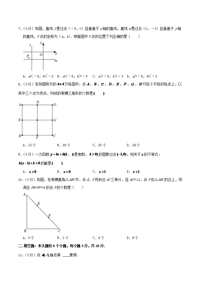 Removed_2023-2024开云kaiyun(中国)年浙江省杭州市余杭区八年级上开云kaiyun(中国)期期末数开云kaiyun(中国)试题及答案2.png