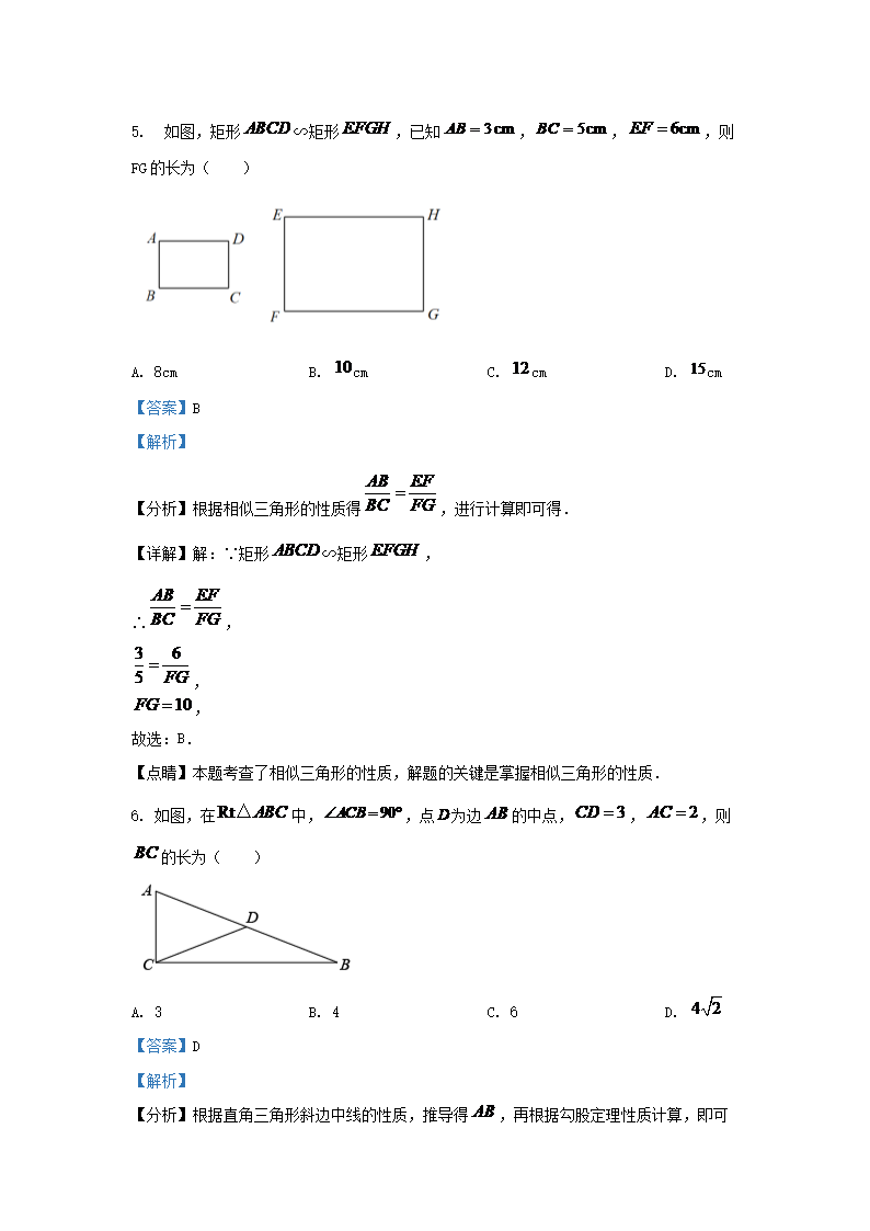 Removed_2022-2023开云kaiyun(中国)年四川省成都市高新区九年级上开云kaiyun(中国)期数开云kaiyun(中国)期末试题及答案4.png