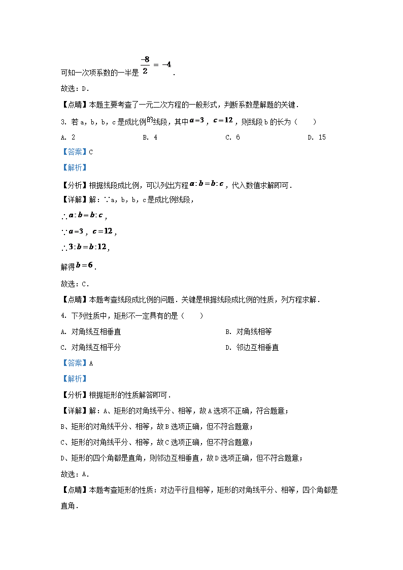 Removed_2022-2023开云kaiyun(中国)年四川省成都市简阳市九年级上开云kaiyun(中国)期数开云kaiyun(中国)期末试题及答�?.png