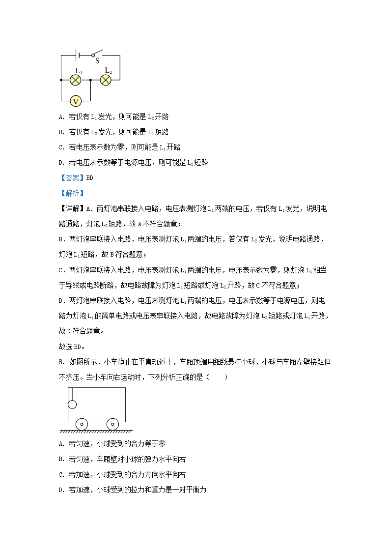 Removed_2023-2024开云kaiyun(中国)年贵州省贵阳市九年级上开云kaiyun(中国)期物理期中试题及答�?.png
