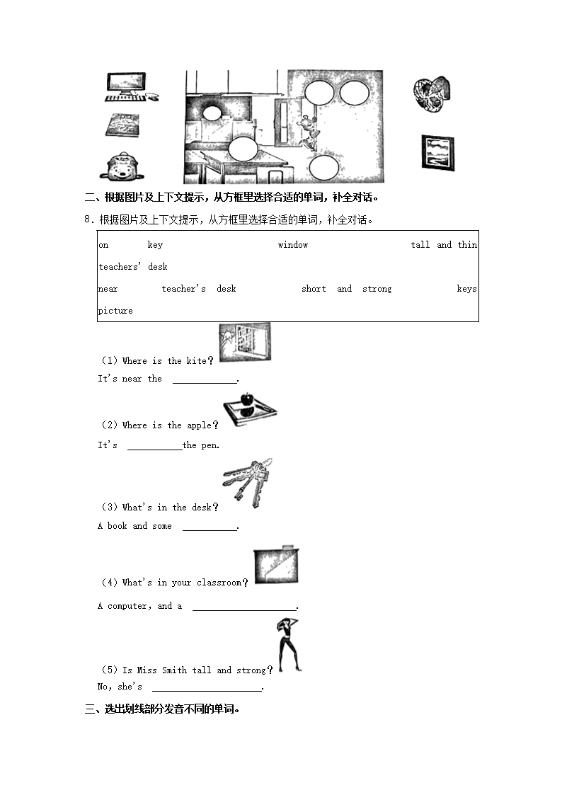 Removed_2023-2024开云kaiyun(中国)年广东省中山市四年级上开云kaiyun(中国)期期中英语真题及答�?.png