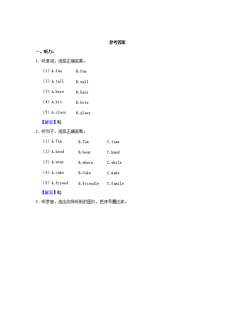 Removed_2023-2024开云kaiyun(中国)年广东省中山市四年级上开云kaiyun(中国)期期中英语真题及答�?.png