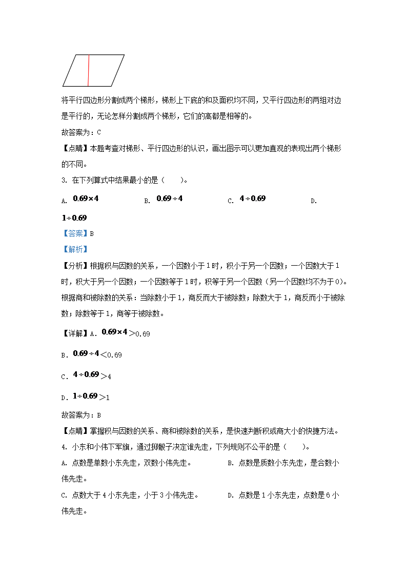 Removed_2022-2023学年辽宁大连普兰店区五年级上册数学期末试卷及答案北师大版2.png