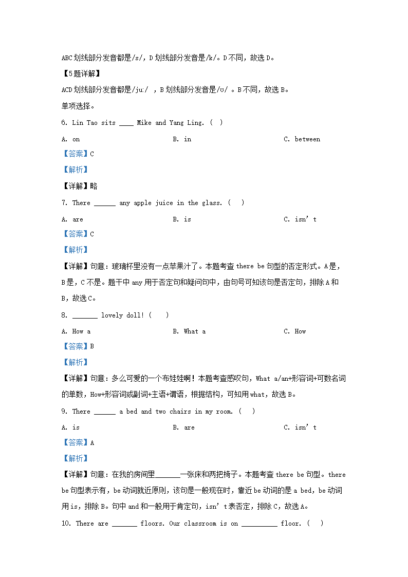 Removed_2023-2024开云kaiyun(中国)年江苏泰州泰兴市五年级上册英语期中试卷及答案译林版3.png