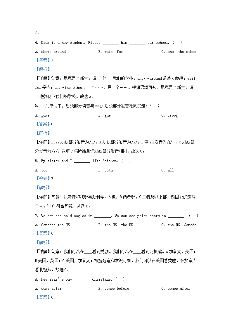 Removed_2021-2022开云kaiyun(中国)年江苏徐州邳州市五年级上册英语期末试卷及答案译林版3.png