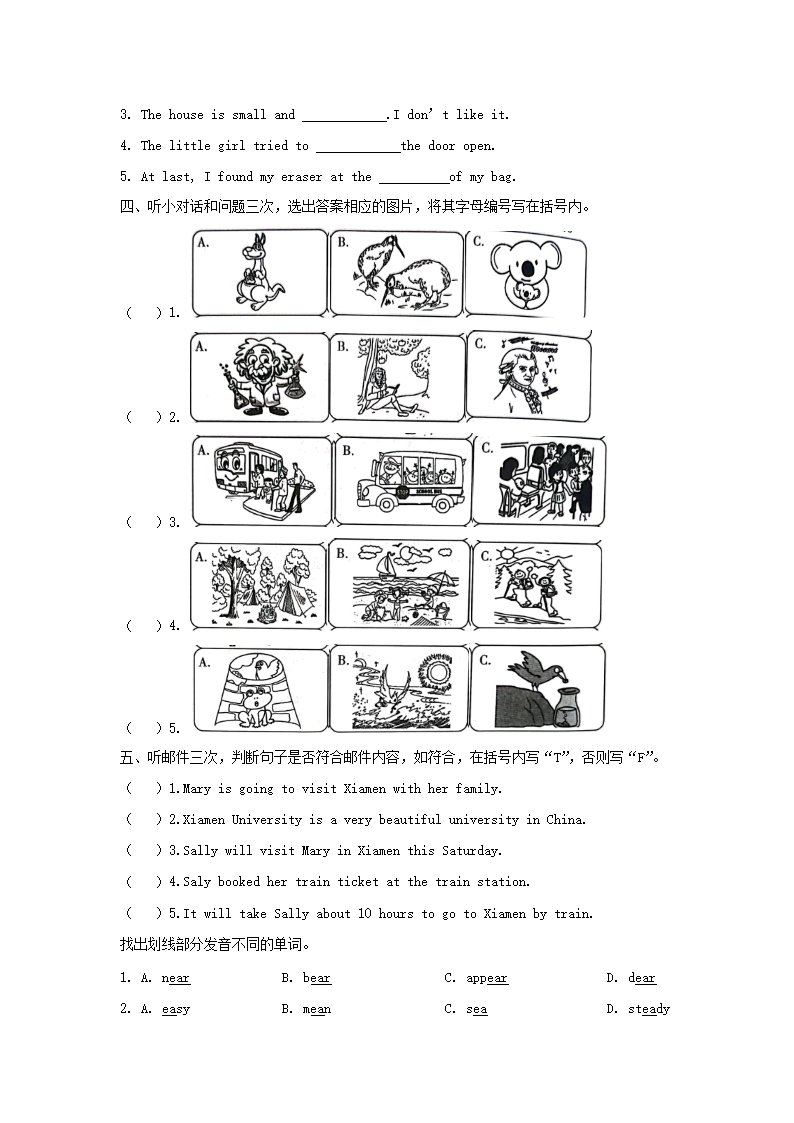 2021-2022年广东省广州市越秀区六年级下册期末英语试卷及答�?教科�?2.png