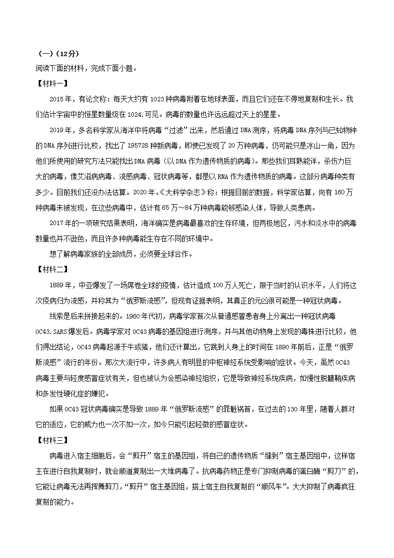 Removed_2021-2022学年陕西省汉中市洋县八年级上学期期末语文试题及答�?.png
