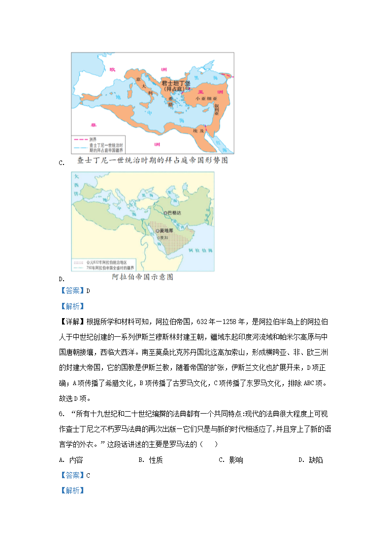 Removed_2023-2024开云kaiyun(中国)年安徽省合肥市庐江县九年级上开云kaiyun(中国)期历史期末试题及答案4.png