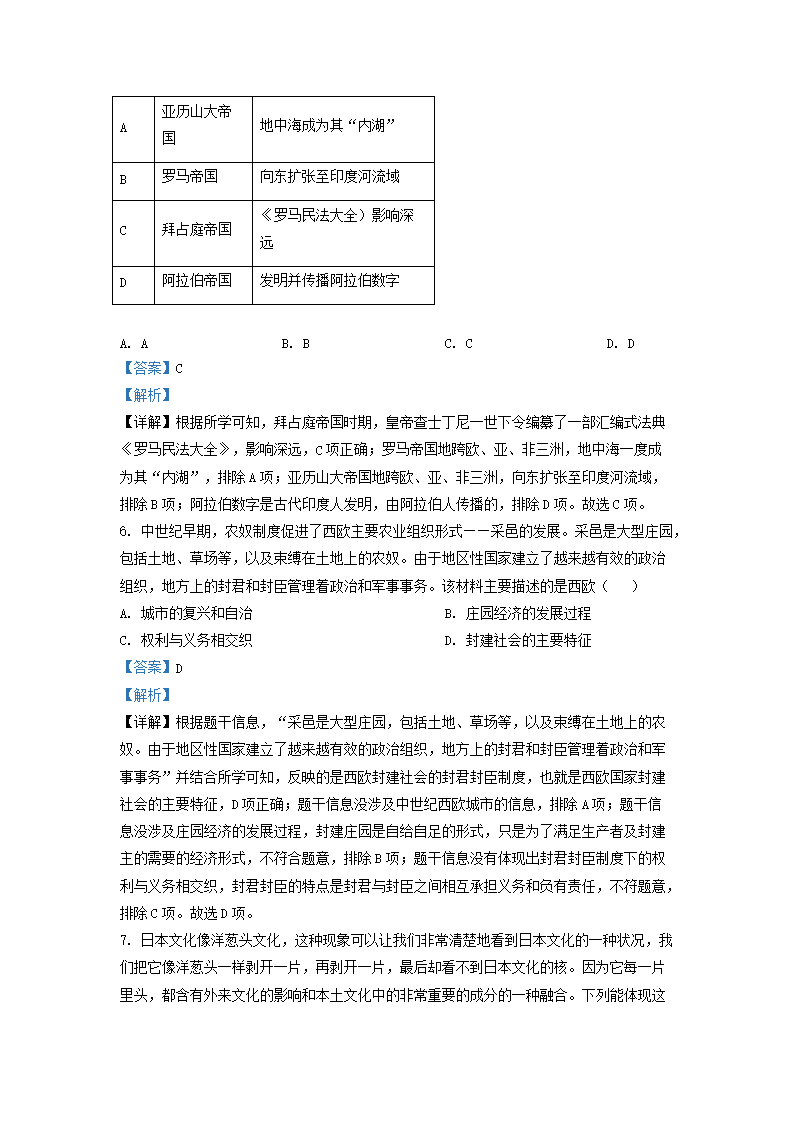 Removed_2022-2023开云kaiyun(中国)年安徽省合肥市庐江县九年级上开云kaiyun(中国)期历�?2月月考试题及答案3.png