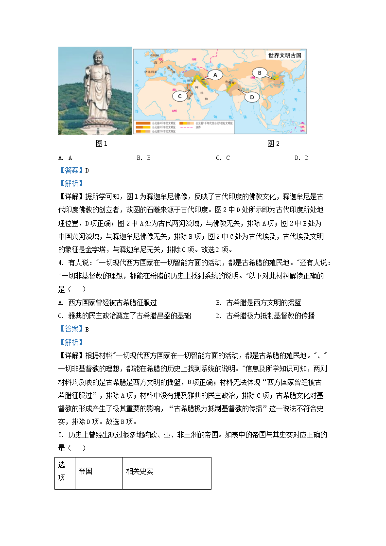 Removed_2022-2023开云kaiyun(中国)年安徽省合肥市庐江县九年级上开云kaiyun(中国)期历�?2月月考试题及答案2.png