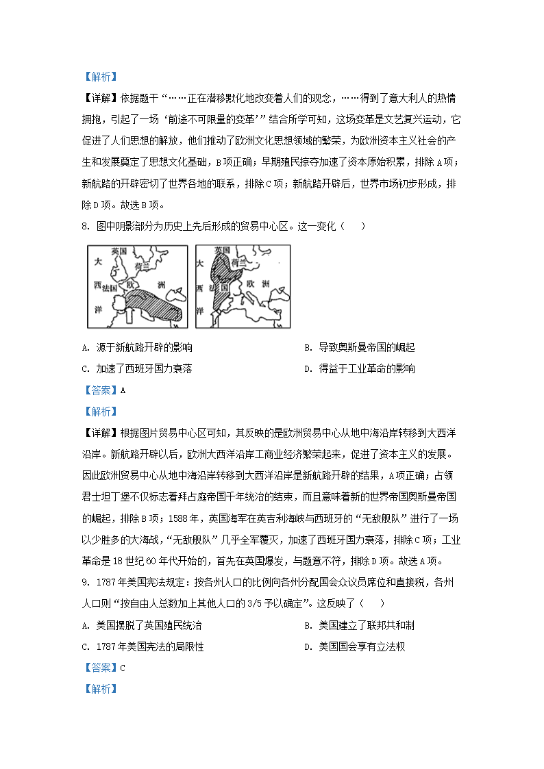 Removed_2023-2024学年安徽省合肥市蜀山区九年级上学期历史期末试题及答�?.png