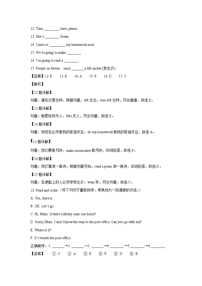 2022-2023年山东省滨州市沾化区六年级上学期期中英语试卷及答�?人教PEP�?5.png