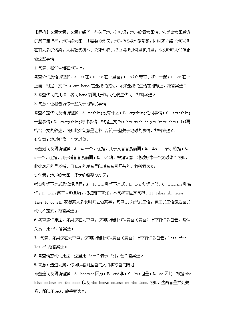 2024-2025學年廣東廣州七年級上冊英語期中試卷及答案3.png