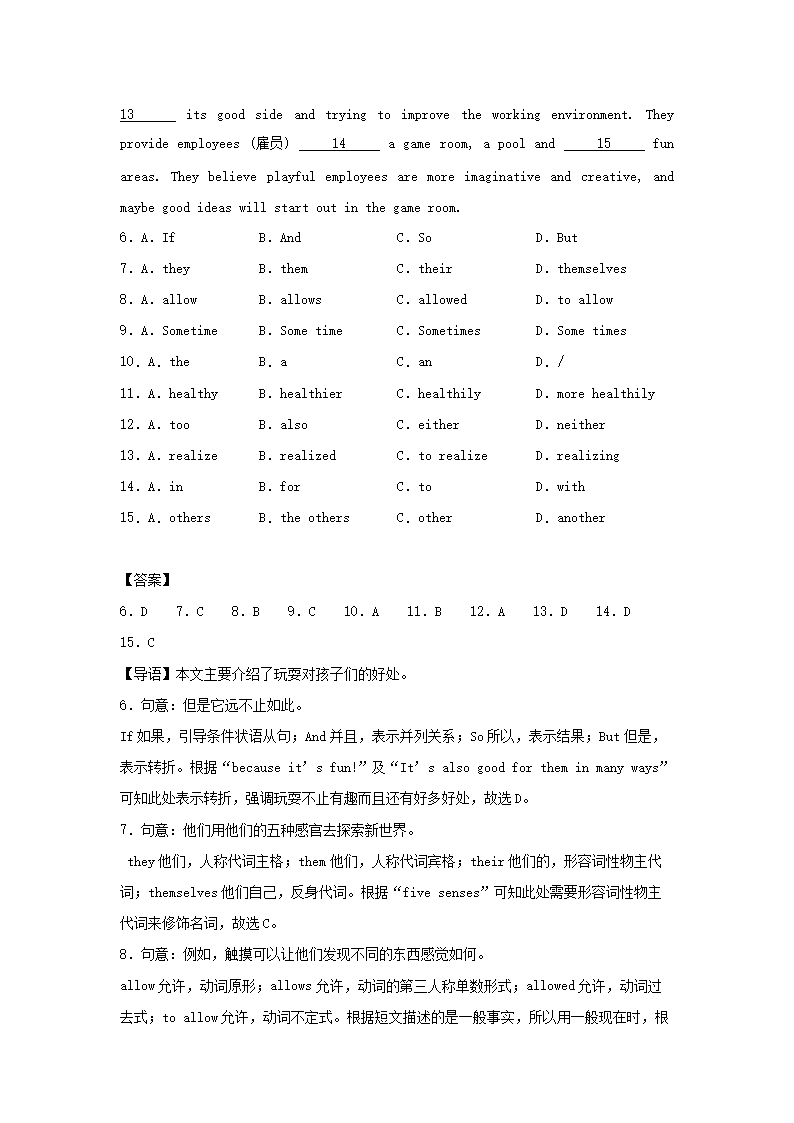 2024-2025學(xué)年廣東廣州七年級(jí)下冊(cè)英語(yǔ)期末試卷及答案B�?.png
