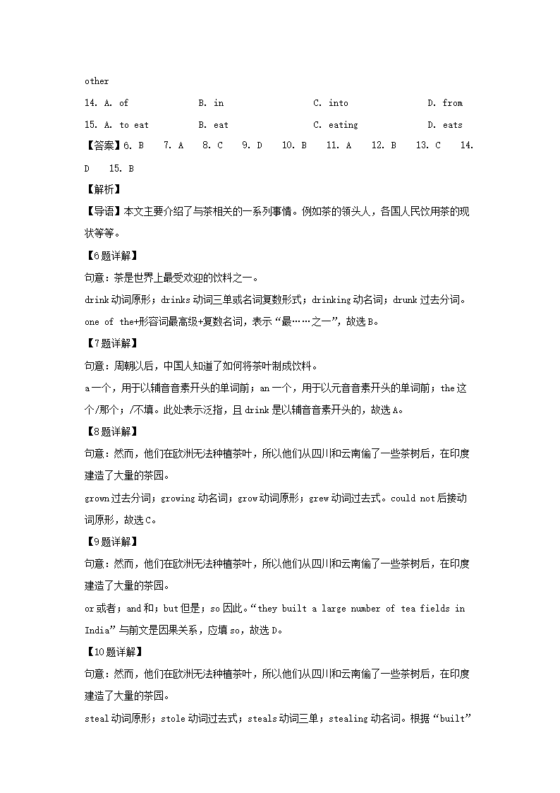 2022-2023学年广东广州七年级下册英语期中试卷及答案3.png