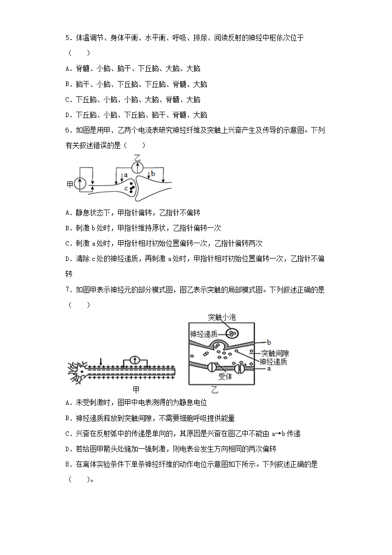 Removed_2022-2023学年山东枣庄高二上学期生物期末考试题及答案2.png
