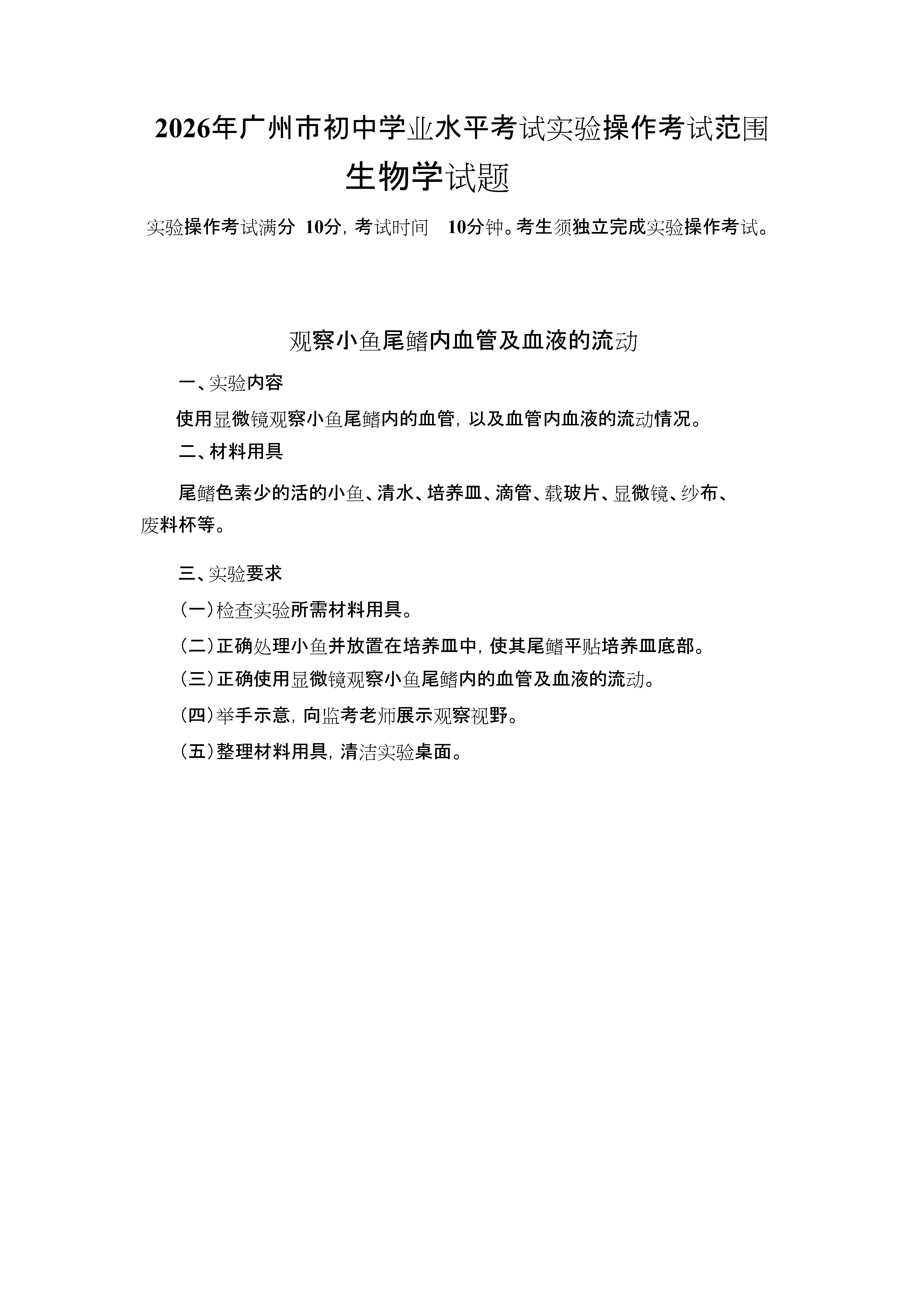 0409122103851.png
