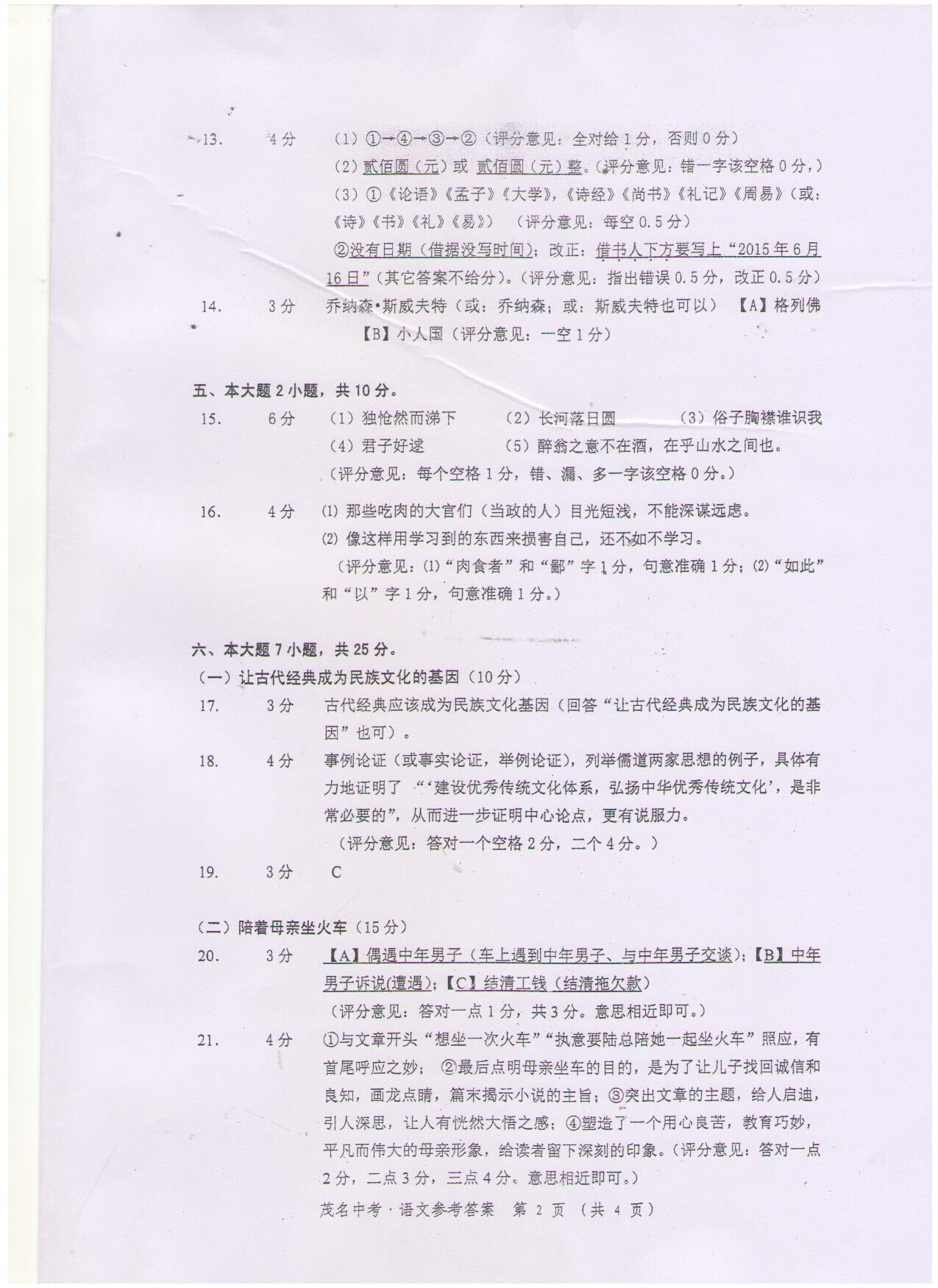 243.jpg