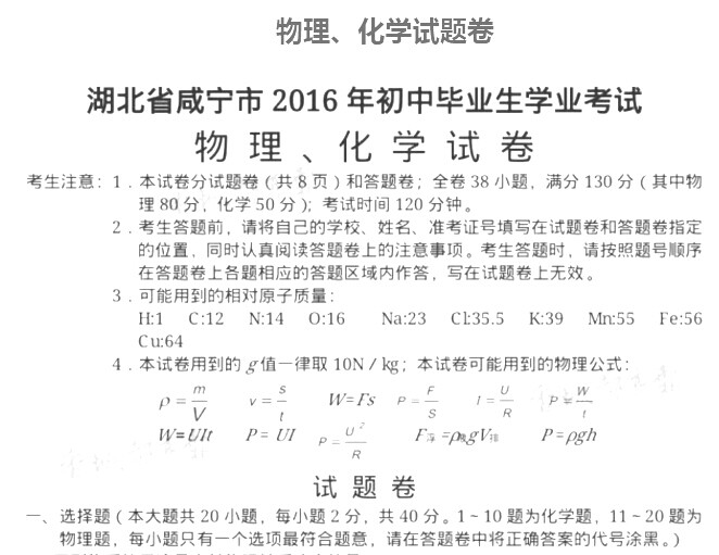 咸宁曲谱_咸宁职业技术学院